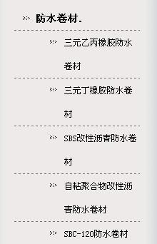 黑龍江防水材料 黑龍江環(huán)氧地坪-哈爾濱道外區(qū)南馬防水、防潮材料