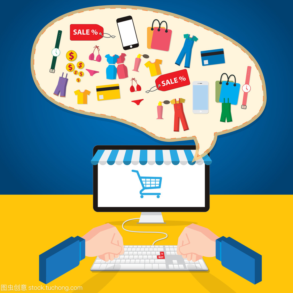 網(wǎng)上開(kāi)店矢量圖