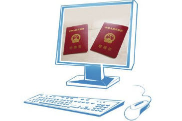 北京市婚姻登記網(wǎng)上預約