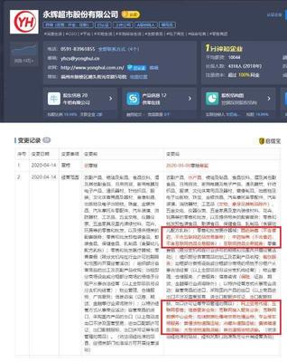 永輝超市業(yè)務新增互聯(lián)網(wǎng)藥品、網(wǎng)上貿易、道路運輸?shù)? />
</a>
<span><a href=