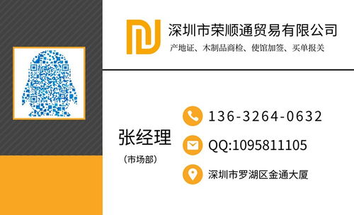 辦理新西蘭form n原產(chǎn)地證費用多少