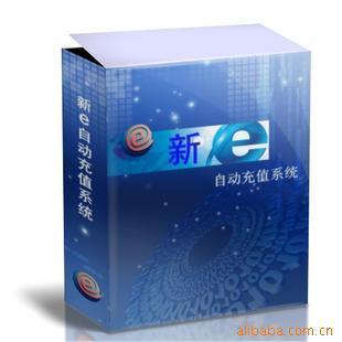 軟件代理加盟相關(guān)產(chǎn)品 - 007商務站-全球網(wǎng)上貿(mào)易平臺 - 第1頁