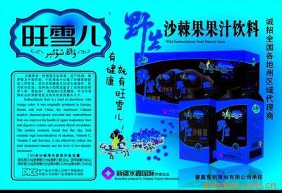 新疆永鑫國際貿(mào)易 產(chǎn)品列表 - 007商務(wù)站-全球網(wǎng)上貿(mào)易平臺