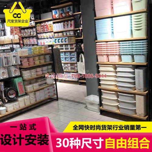 家紡店貨架安裝怎么做安裝步驟詳解