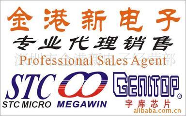 MC80F0316韓國現(xiàn)代ABOV單片機(jī)原裝特價價格信息 - 007商務(wù)站-全球網(wǎng)上貿(mào)易平臺