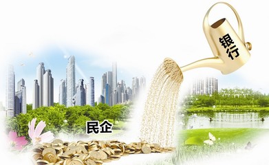 興業(yè)連連貸、循環(huán)貸助力小微企業(yè)融資