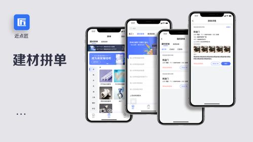 即將消失的傳統工匠, 近點匠 用互聯網幫您留住