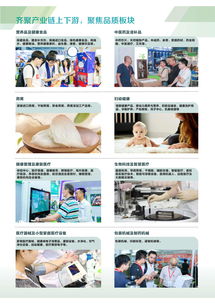 健康產(chǎn)業(yè)博覽會 ihe china 廣州大健康博覽會