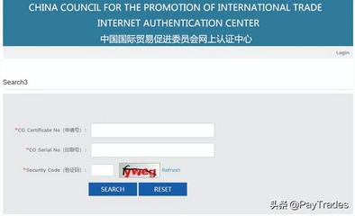 國際郵件查詢跟蹤與網上貿易代理服務指南