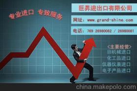 代理國際貿(mào)易 電子產(chǎn)品供應商、價格策略與線上批發(fā)銷售模式